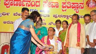 Sri Poornananda Seva Prathishtana(R) Mangalore