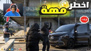 GTA 5 RP Dz العمل مع اخطر عصابة في الحياة الواقعية!