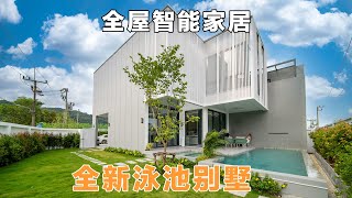 仅仅300万的4卧泳池别墅，全屋智能家居，精致的美！在普吉岛买房，购买泰国房产和普吉岛别墅，在普吉岛生活必看！【第329期】