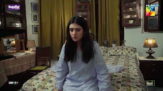 Masoom Aurat Ke Sath Nokar Ne..! #sarahkhan #imranashraf - Namak Haram - HUM TV