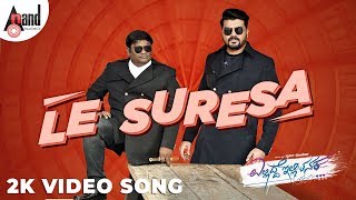 Ellidde illi Tanaka | Le Suresa |  Video Song | Srujan Lokesh | Giri | Arjun Janya| Thejasvi