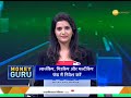 money guru expert advice on mutual funds and sip investment