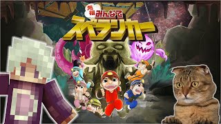 元祖 みんなでスペランカー for Nintendo Switch