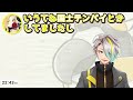 【雀魂】3周年記念大会で点棒全部溶かした歌衣メイカを救ってくれた白雪レイドという漢　【歌衣メイカ・白雪レイド・鬼灯わらべ】