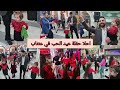 حفلة عيد الحب2024 //مع  كل يوتيوبر أجواء حماس😍