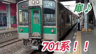 【神曲すぎる】郡山駅4番線(東北本線上り)発車メロディー『扉』