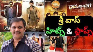 Director Sriwass Hits and Flops All Telugu Movies List | Upto Ramabanam