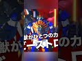 カスタムメックウォーズ トレーラーを発表します