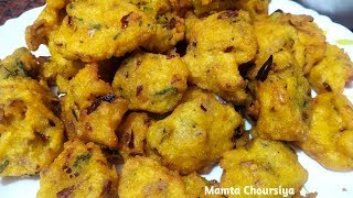 झटपट सूजी/रवा के कुरकुरे पकोड़े बनाने का आसान तरीका -Suji ke pakode/Rava Bhajiya/semolina pakode