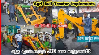 Bull Agri Mini JCB & Excavators in Tractor|20 முதல் 90 hp டிராக்டரை குட்டி JCB யாக மாற்றலாம்