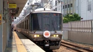 JR西日本 223系1000番台(W1編成) アンパンマンHM付き♪ さくら夙川駅通過 2013.4