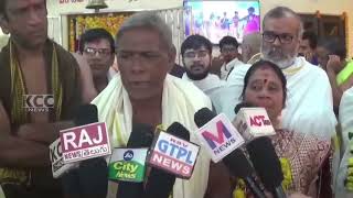 PTP SRI RAMA DATTA SAI PETAM || 15-12-2024 KCC NEWS ||