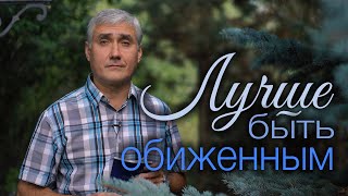 Лучше терпеть лишения