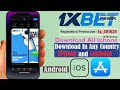 كيفية تنزيل تطبيق 1xbet على iphone ios 2025 وandroid قم بتثبيت تطبيق 1xbet على iphone في أي بلد