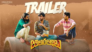 Jathi Ratnalu Official Trailer | Naveen Polishetty | Anudeep KV | Swapna Cinema