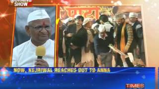 Arvind Kejriwal reaches out to Anna Hazare