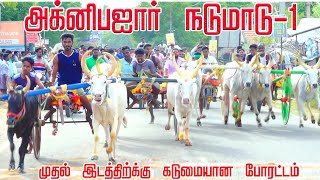 அக்னிபஜார்-நடுமாடு-1-பந்தயம்_30.09.2024_OOR_KURUVI2.0