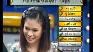 ราชรถมาเกย Tue 19th Jun 2012