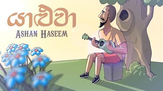 Yaluwa (යාළුවා) - Ashan Haseem