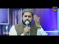 hamari sansain rawan hain jab tak new best naat super hit naat zaheer nasir naqshbandi 2021