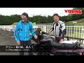 カワサキgpz900r ［1988］試乗レポート【レッドバロン絶版車試乗会】希少な前輪16インチのノーマル車・走行3万5000kmも行き届いた整備で完調。楽しいぞ！