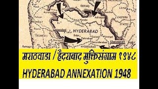 Marathwada Mukti Sangram! Hyderabad Annexation !1948