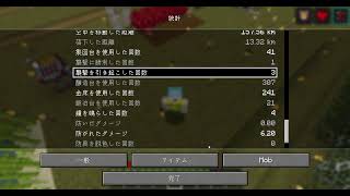 【MineCraft】PC版マイクラ初心者の全進捗達成目指して【#77】