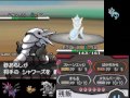 ヌケニン絶対選出でレート1600を目指す！！ポケモンbw対戦実況パート６