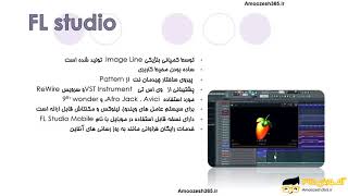 مقایسه نرم افزار کیوبیس Steinberg Cubase Elements با نرم افزارهای مشابه