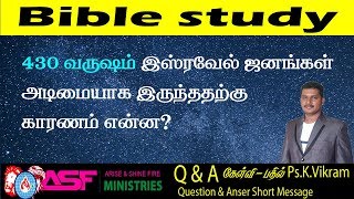 430 வருஷம் இஸ்ரவேல் ஜனங்கள் அடிமையாக இருந்ததற்கு காரணம் என்ன? Tamil Bible question answer