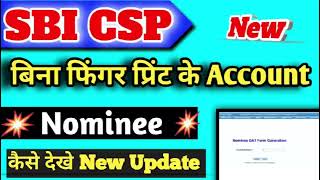 SBI CSP portal new future 2025 ,sbi csp new update 2025 ,sbi csp bank | Online tech 603