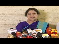 ஓபிஎஸ் ஆதரவு உங்களுக்கா.. சசிகலா சொல்வது என்ன sasikala opanneerselvam thanthitv