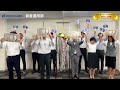 【株式会社渋沢 資産運用部 様】新紙幣7月3日発行！くす玉開きお祝い動画 🎊