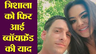 Sanjay Dutt’s daughter Trishala Dutt remembers her boyfriend | FilmiBeat