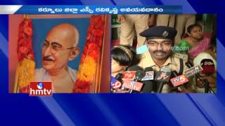 Kurnool SP Ravi Krishna Family Members Pledges To Organ Donate | HMTV