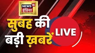 Live News | Central Vista Avenue | PM Modi |  Bharat Jodo Yatra | Rahul Gandhi | Latest Hindi News