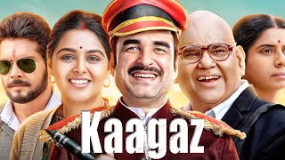 Kaagaz Full Hindi Movie in Full HD || Pankaj Tripathi | Satish Kaushik | Salman Khan | Monal Gajjar