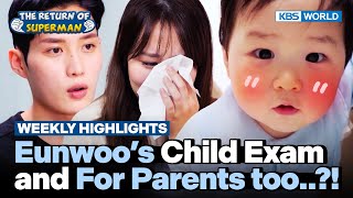 [Weekly Highlights] Eunwoo's Child Development Exam📝 Mom&Dad's Test Result😢 | KBS WORLD TV 230312