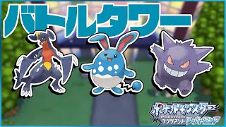 【ポケモンBDSP】100連勝チャレンジ！！【VTuber】