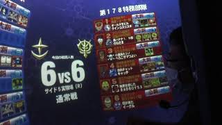 【戦場の絆】３ID（サイド５、ギラズールBマシ×４ハングレ）