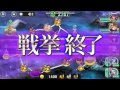 政剣マニフェスティア 七夕の刻制戦挙 初級 lv1 4人 411秒 21577点