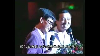 陳一郎 阿郎阿郎 紅燈美人 行船人的純情曲