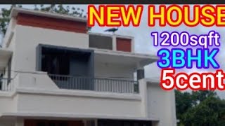 Venginnissery 5cent 1200sqft 3bhk 48ലക്ഷം  പുതിയ വീട് വിൽപ്പനക്ക് NEW HOUSE FOR SALE IN THRISSUR