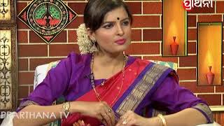 MANTHANA EP58 03 Oct 2017 | Guru Shree Santha