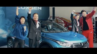 LUXGEN U5 客製化發表記者會｜我的U5由我創造｜2018 Mar   ▲ MyCar購車網 ▼