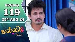 Malli Serial | Episode 119 Promo | 25th Aug 24 | Nikitha | Vijay | Saregama TV Shows Tamil