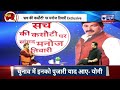 manoj tiwari exclusive interview मनोज तिवारी बोले वो केवल मौलवियों को महीने को सैलरी देते हैं