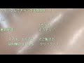 常磐線e231系 上野東京ライン 我孫子・成田行きとして品川駅発車。 2017 12 12