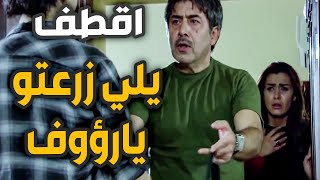 انهيار المقدم رؤوف بعد ما استلم جثة ابنه الوحيد بشنطة سفر!! اقوى المشاهد