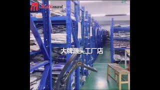 Chinese garmance factory||চীনা গার্মেন্টস কারখানা